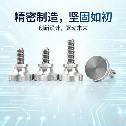 压纹旋钮把手C-NKMS/O3/4
