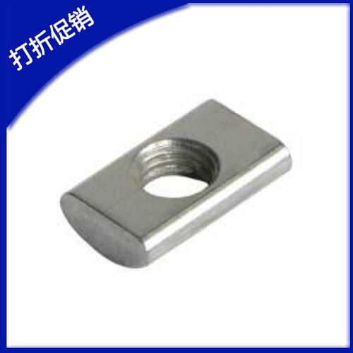 YHD系列铝型材专用配件3