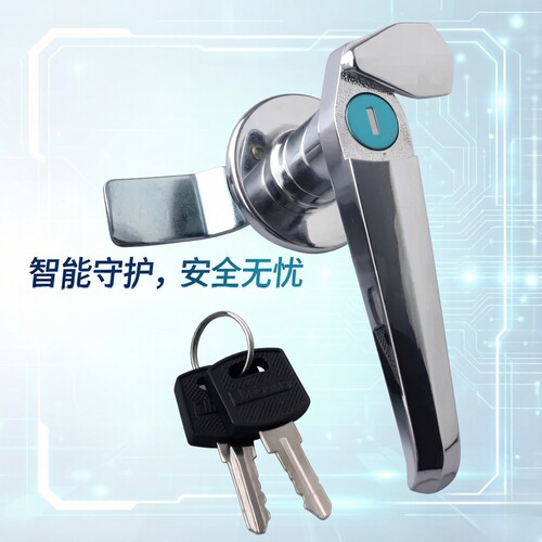 把手锁LCKC-H14开关柜门