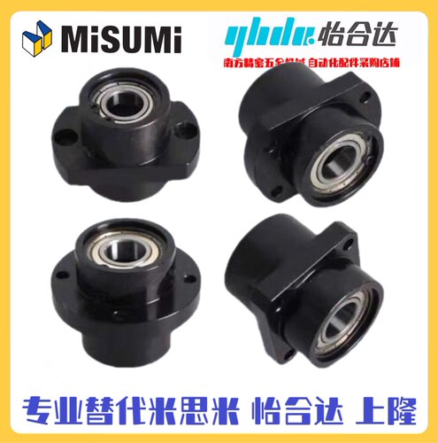 标准替代米S米型轴承座