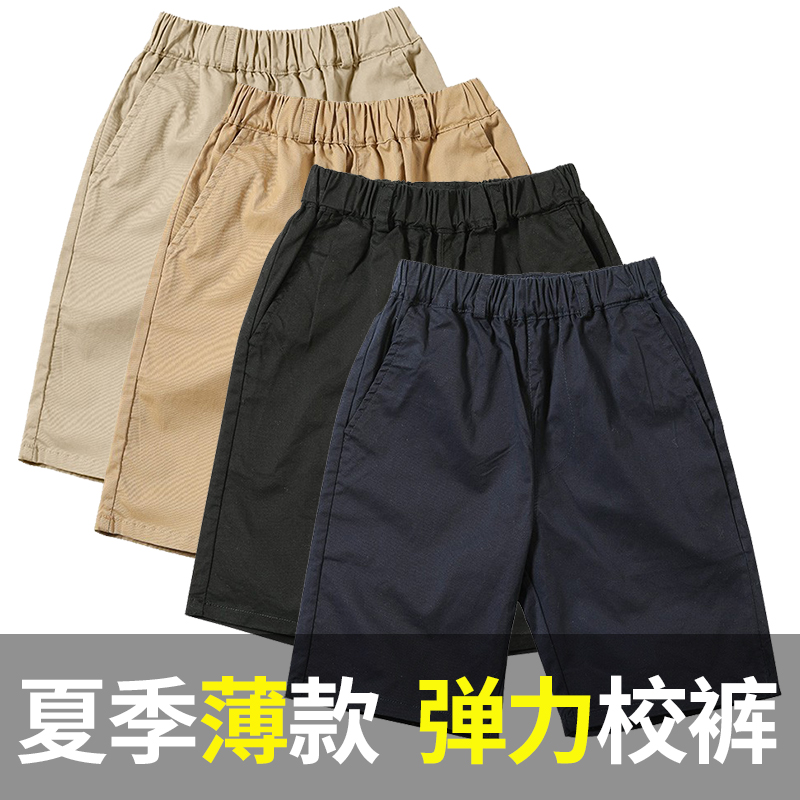 夏季儿童卡其色藏青色短裤