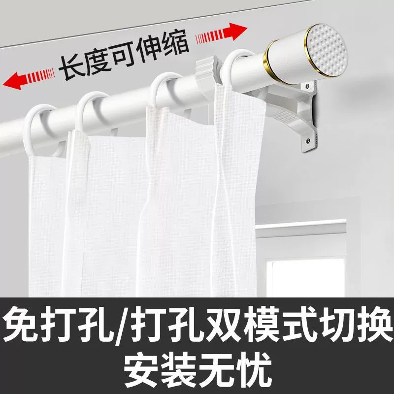 窗帘杆整套罗马杆全套单杆双杆两用杆免打孔安装窗帘杆子支架配件