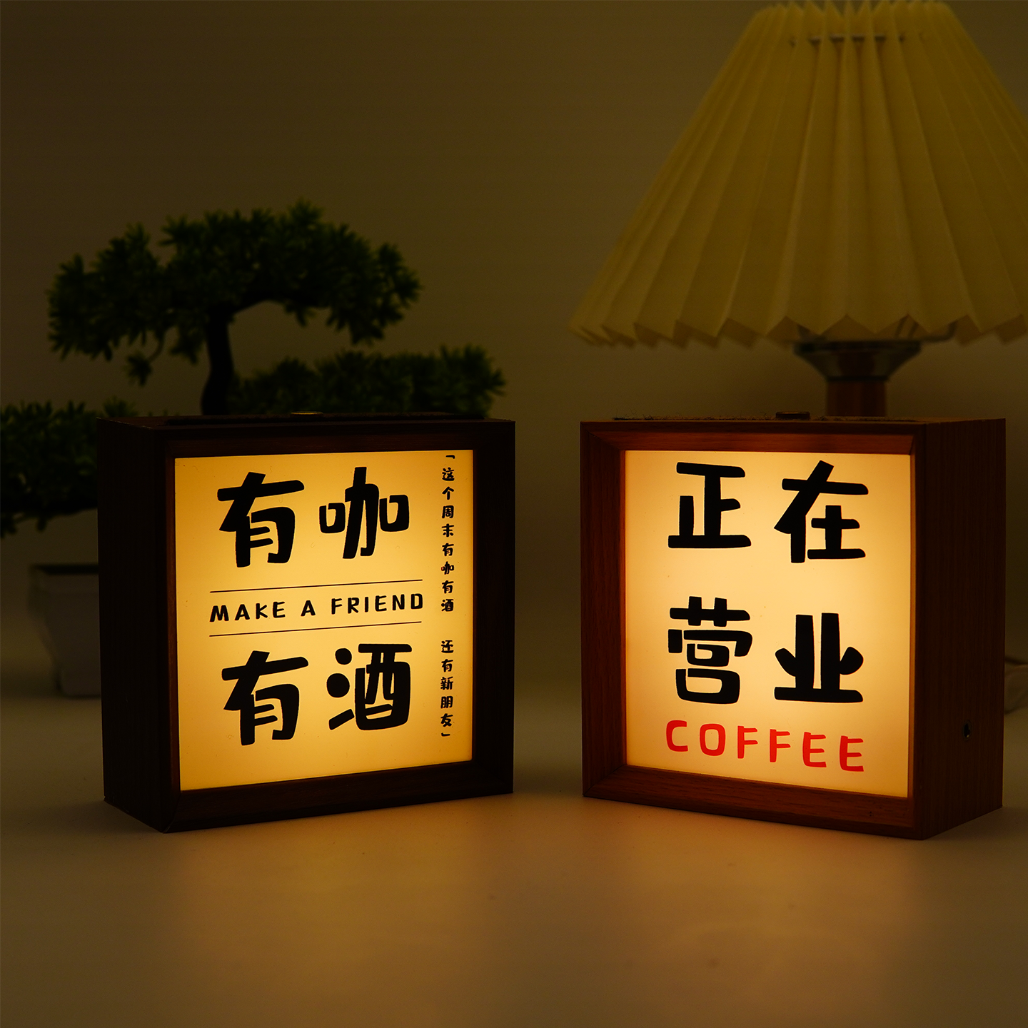 中式咖啡灯牌氛围灯禅意装饰有酒有咖高级感小众桌面小夜灯摆件