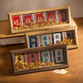 新中式 饰 国潮福字招财摆件宋代美学高级感小众客厅玄关创意家居装