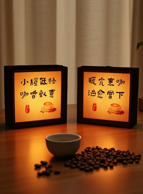 高级感禅意书法桌面小夜灯摆件