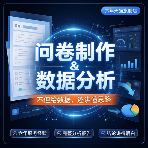 天猫大店  专业可靠