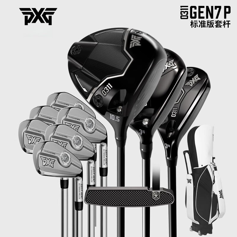 PXG高尔夫球杆男士套杆GEN7图片