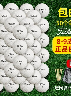 高尔夫球二手球titleist Pro v1x泰勒梅卡拉威三四五层六下场正品