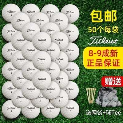 泰勒梅高尔夫球titleist二手球