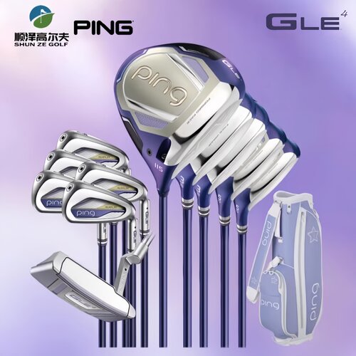 PINGGLE4碳素高尔夫套杆易上手