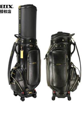 喜力克斯HELIX HI95007BK高尔夫球包托运包真皮球包带轮航空包