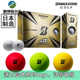 高尔夫球Bridgestone普利司通E12系列三层球彩色日本进口 21新款