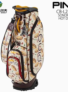 正品新款PING CB-L2502 SONORAN热狗主题女款高尔夫球包带轮球包