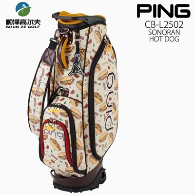 Ping高尔夫球包热狗主题带轮球包