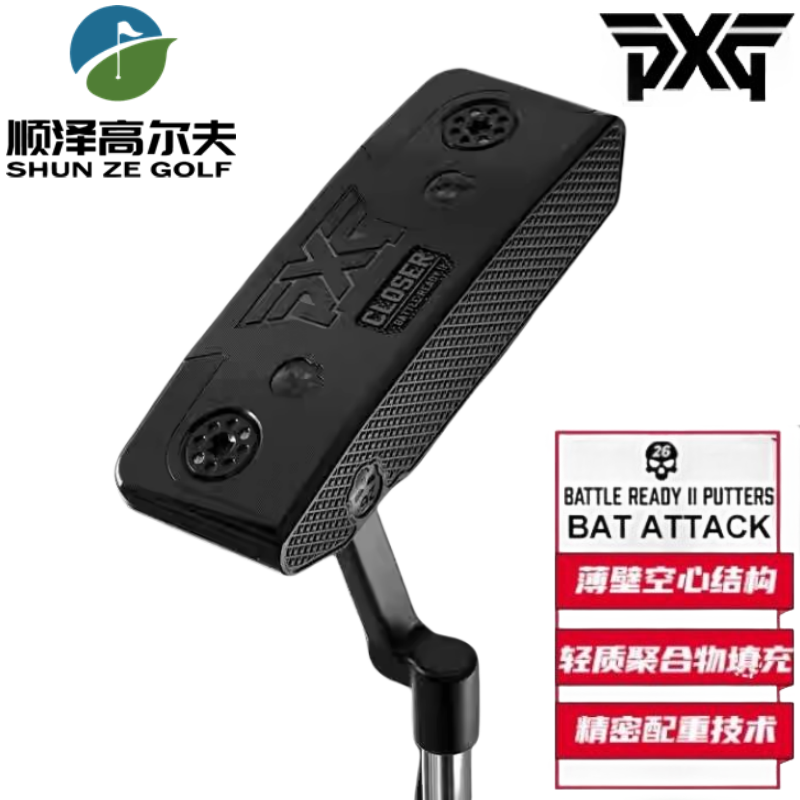 PXG高尔夫球杆直条推杆24新款男