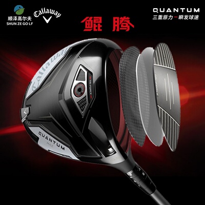 卡拉威高尔夫球杆发球木AI杆面