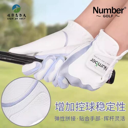 number防滑透气防晒高尔夫手套