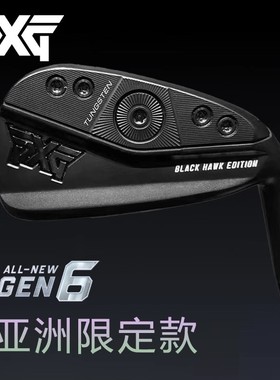 PXG高尔夫球杆23新款GEN6 0311系列亚洲黑色限定款0311XP/P铁杆组