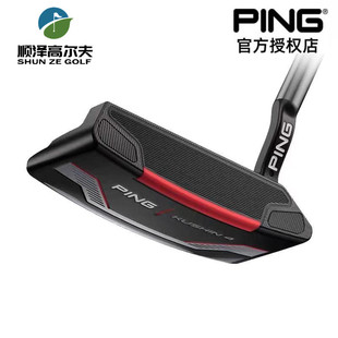 PING高尔夫推杆Kushin4系列男女士稳定golf条形正品 球杆2021新款