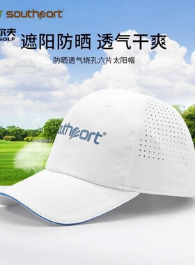 Southport 高尔夫帽子男球帽新款透气可调节运动遮阳有顶帽防晒帽