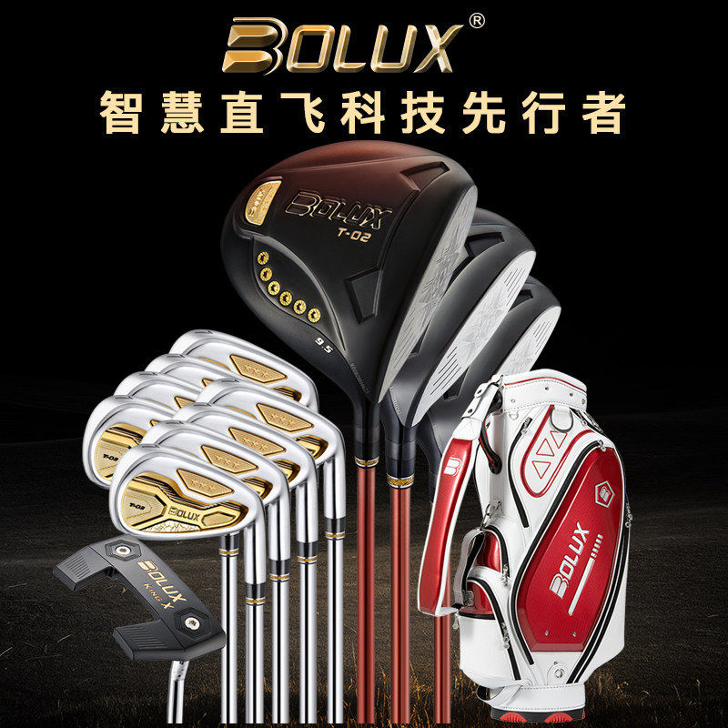 博勒克斯bolux  t-02全套 高尔夫球杆男士套杆轻量远距离正品新款