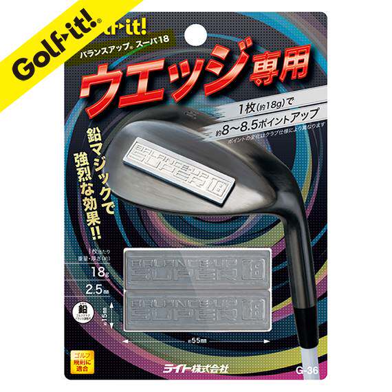 GOLFIT 原装进口 高尔夫球杆加重铅片球头加重配重片球头配重块