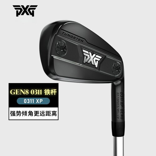 PXG高尔夫球杆26款高容错全组