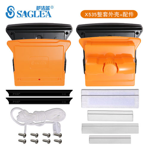 Saglea/萨洁蓝X系列整套全套刮水条配件外壳百洁布清洁布刮条胶条