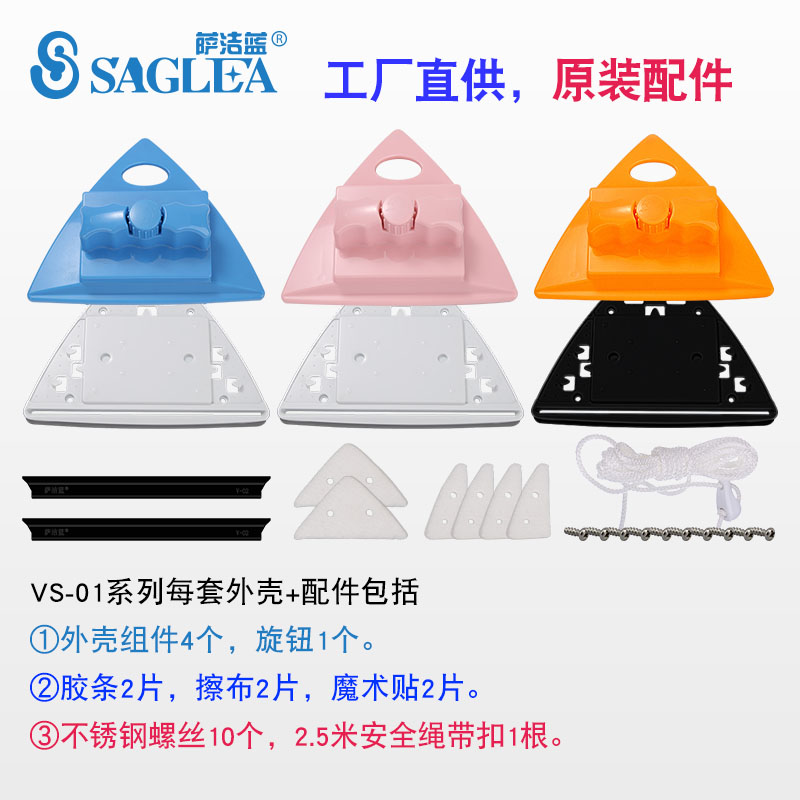 替换塑料外壳百洁布海绵刮条胶条