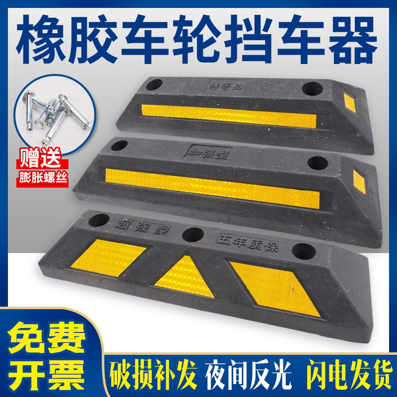 耐压耐磨 全国包邮 破损补发 免费开票