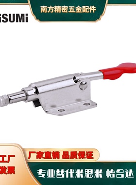 MC07-2 标准件精密推拉式快速夹具 肘夹 快速夹具JP-15