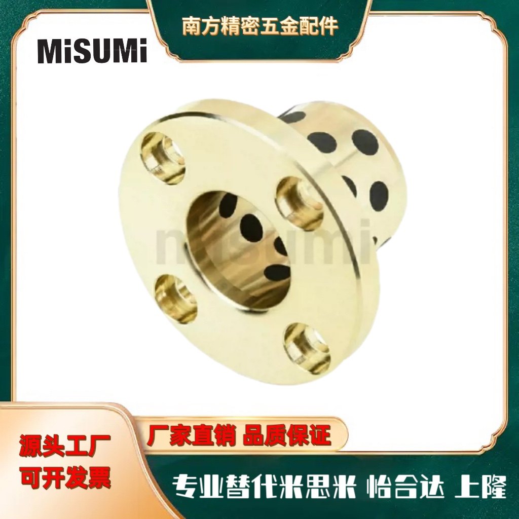 C-MUTZ6/8/10/12/16/20/25/30-15/20/25/30/35/40/50/60无油衬套