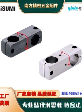 360度旋转光轴固定夹异径旋转型圆柱固定夹双轴角度调节KLSR/rdp