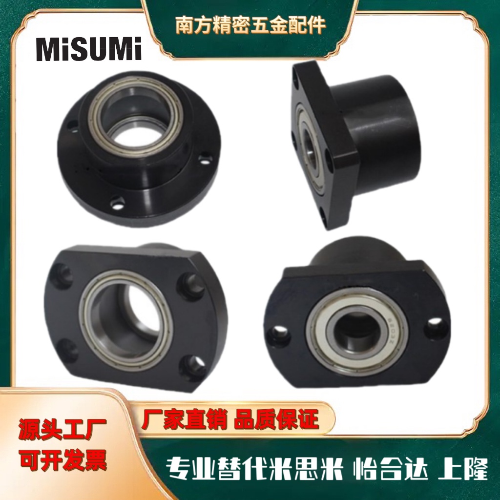 无扣环型双轴承座BGRCB