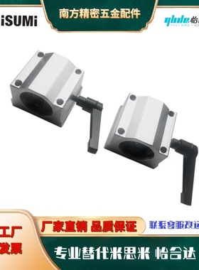 箱式锁紧定位直线轴承滑块SC10 12 16 20 25 30 35 40UU轴套导轨