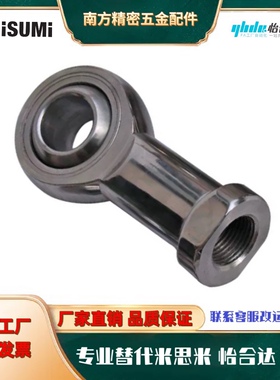 304不锈钢杆端关节轴承PHSS PHSSL6 8 10 12 14 16 18 25 30 35
