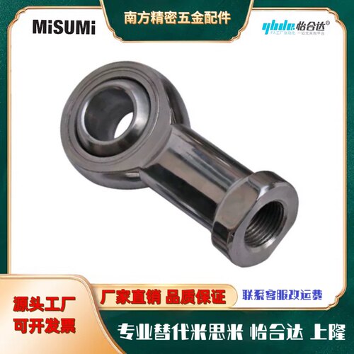 304不锈钢杆端关节轴承