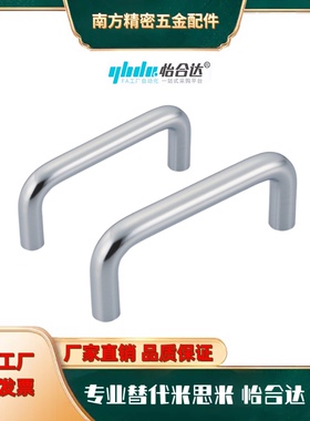 拉手XAE02-D6/7/9/10-L40/60/68/100/110/120/150-H22/30/40/50