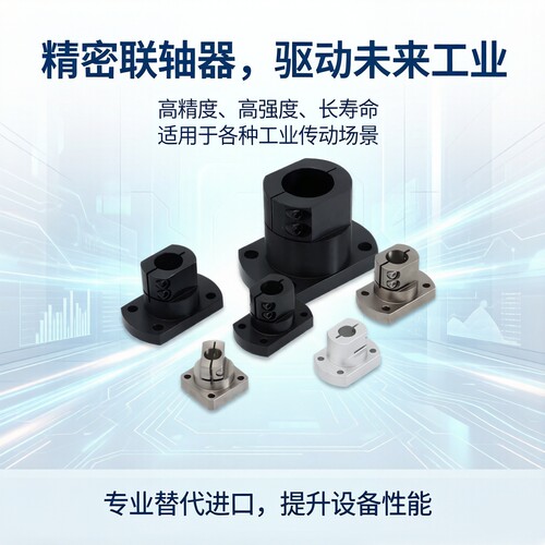 45号底座支架标准型米制规格