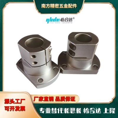 光轴底座支座导向轴支座法兰型开口型光轴支架支撑座RBT06-D20-40