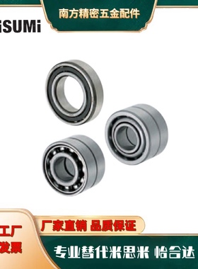 米S米单列向心球轴承B7000 B7001 B7002 B7003 B7004 B7005 B7006