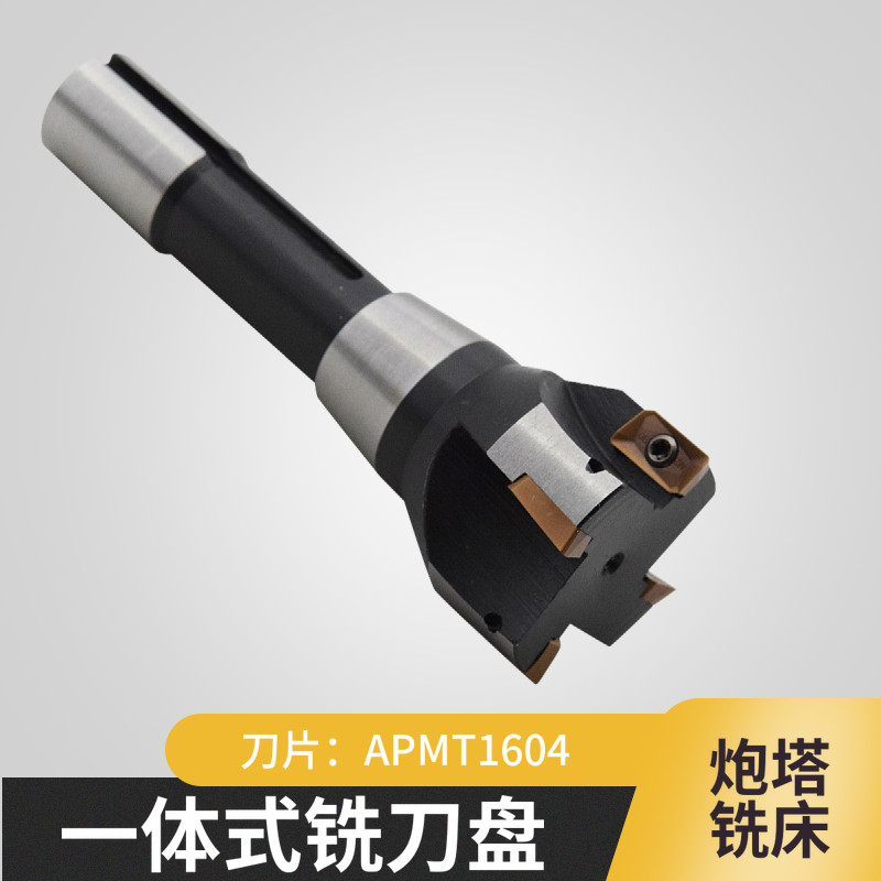 炮塔铣床粗牙细牙R8-50立铣刀