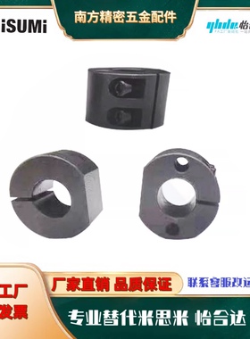 替代底座用支架圆柱型 RCP圆管固定座 高度调整环SAYB SAYM SAYA