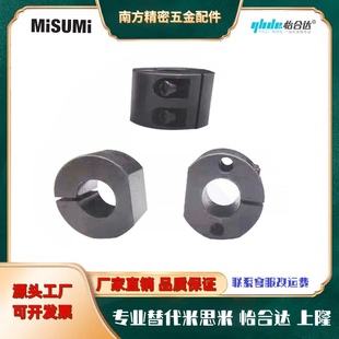 SAYM 高度调整环SAYB SAYA RCP圆管固定座 替代底座用支架圆柱型