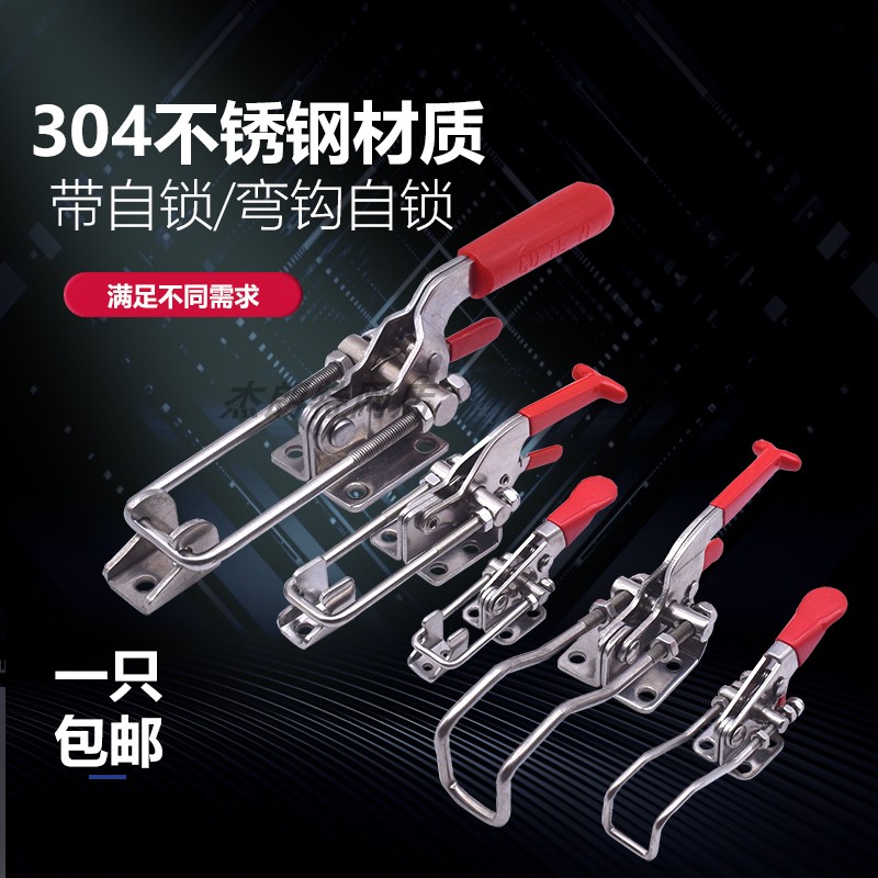 304不锈钢带自锁弯钩弹簧夹具
