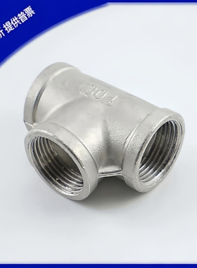 低压用接头 T型三通接头 SUTPT6A 8A 10A 15A 20A 25A 32A