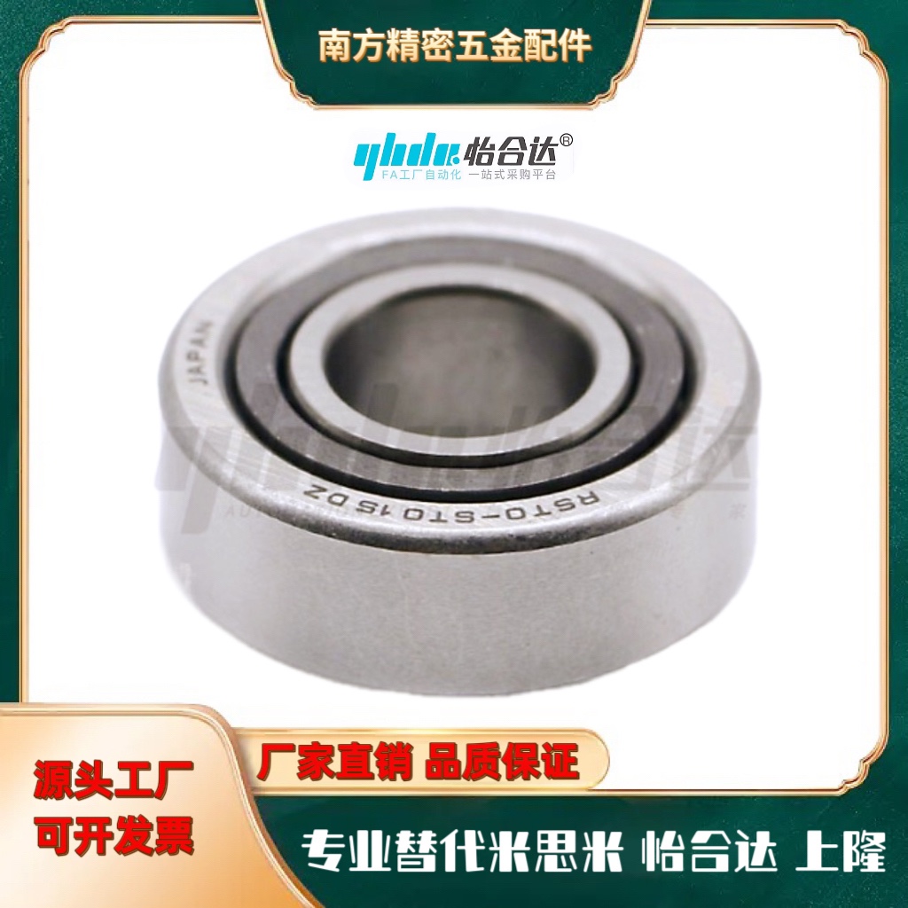 滚子轴承随动器 BPS55/52-d6-d8-d10-d12-d15-d17-d20-d25-d30-PP