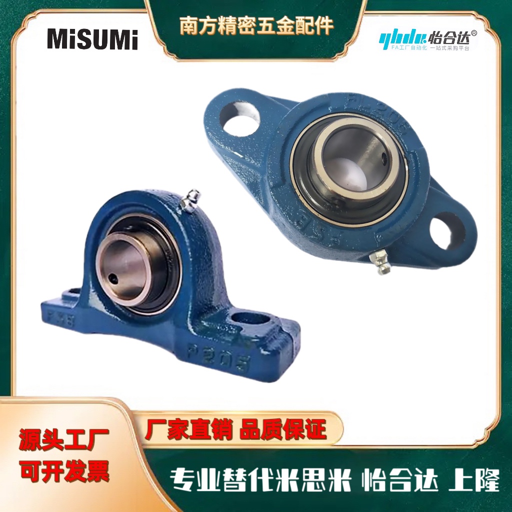 同米思米滚珠轴承组件 C-PDR12 15 17 20 25 30 35 40 45 50 PDR