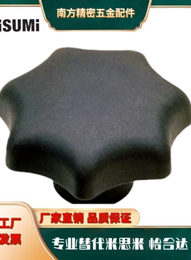 内螺纹型七角/五角旋钮 C-NKSF5/6/8/10-25/32/40/50 品质保证