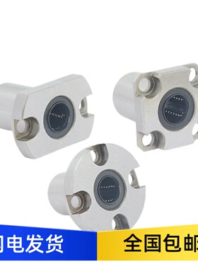 紧凑型直线轴承LHRK LHSK LHCK LHRKM LHSKM LHCKM6 8 10 12 16